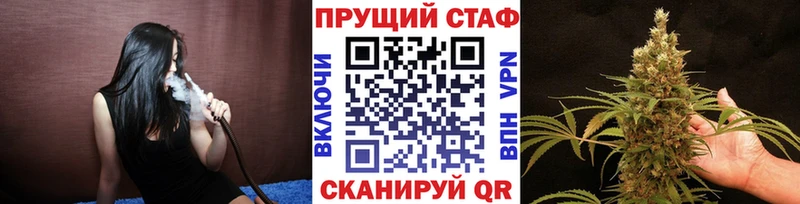Магазин наркотиков Усинск Канабис  СОЛЬ  hydra ТОР  МЕФ  Гашиш 