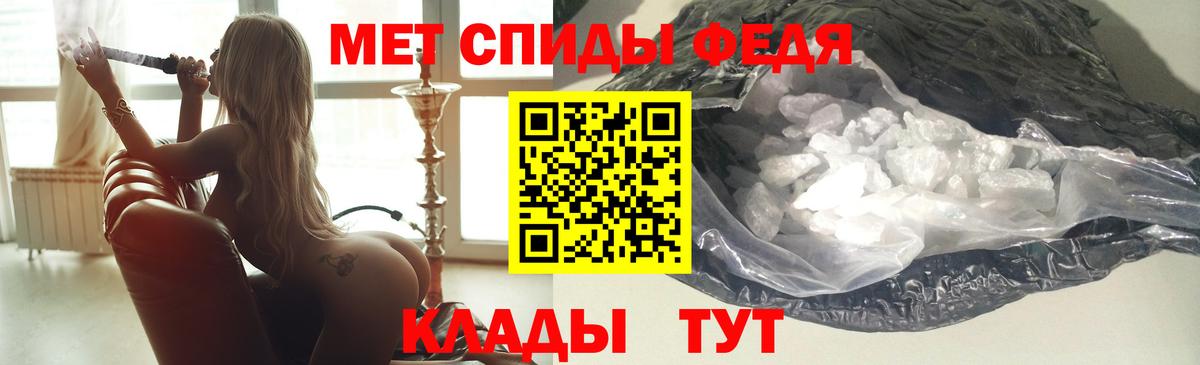 АМФ  Amphetamine Premium  Вход с VPN  Усинск 