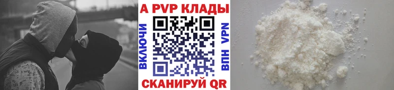 ОМГ ОМГ сайт где купить наркоту Усинск A-PVP Соль