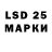 Лсд 25 экстази ecstasy Valerii Naidiuk