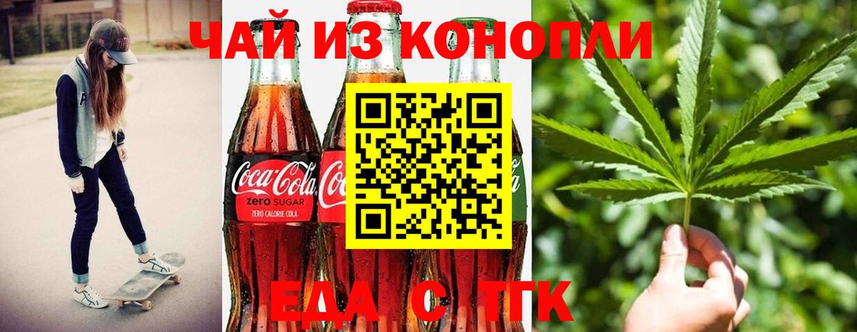 Каннабис  NBOMe  Конопля  ГАШИШ  Усинск  Вход с VPN  ЭКСТАЗИ  МЕФ кристаллы 
