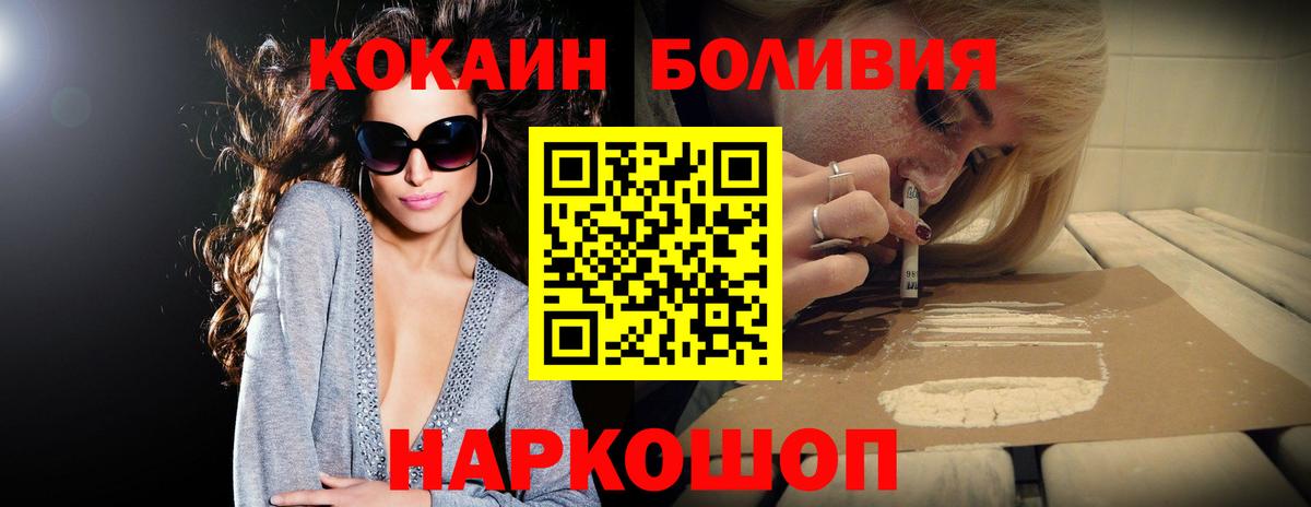 COCAIN 99% Усинск