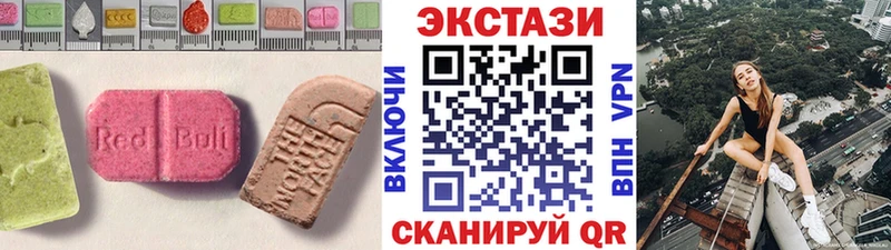ЭКСТАЗИ XTC  kraken как войти  Усинск 
