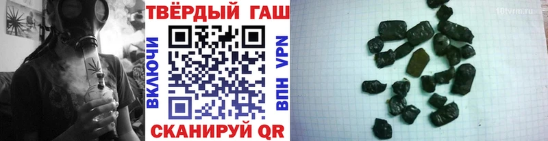 сайты даркнета как зайти  Усинск  ГАШ Cannabis 
