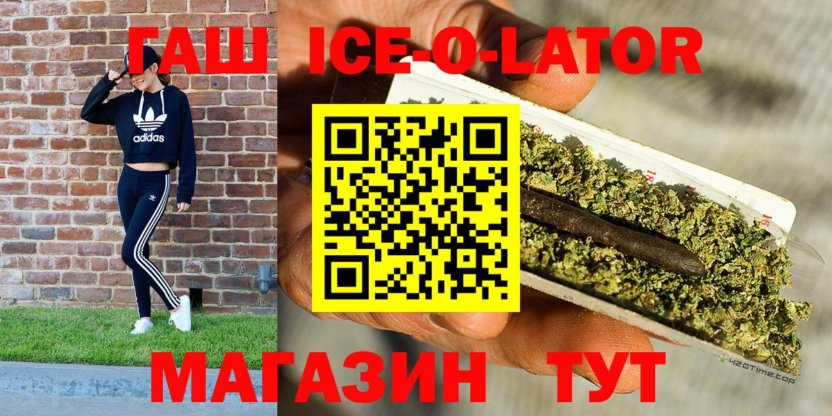 Усинск  Гашиш Cannabis  Вход с VPN 