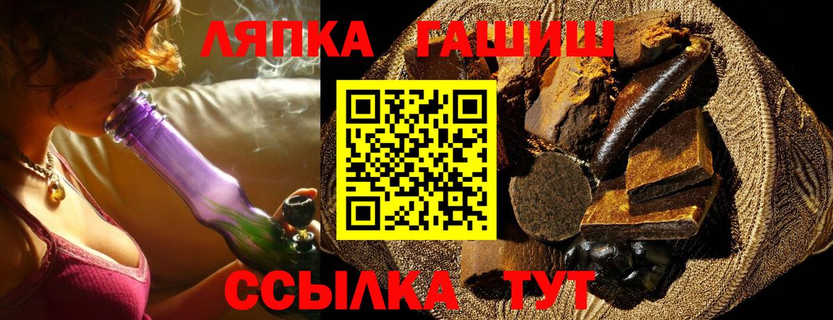 ГАШ Cannabis Усинск