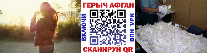 ГЕРОИН гречка Усинск