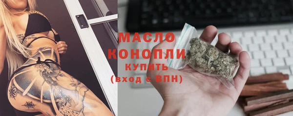 дистиллят марихуана Нягань