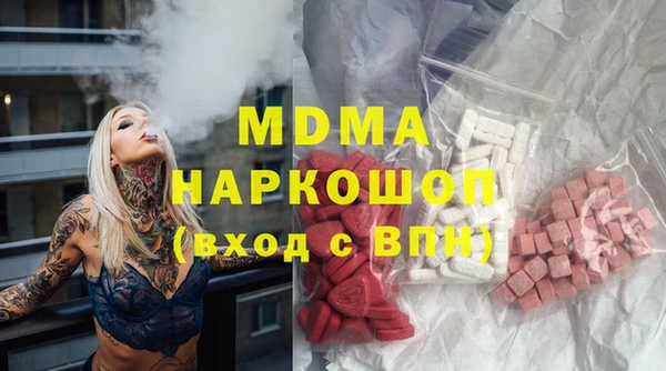 COCAINE Липки