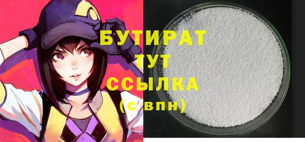 прущие грибы Лихославль