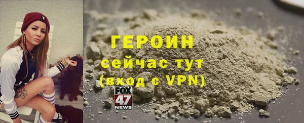 мефедрон Новозыбков