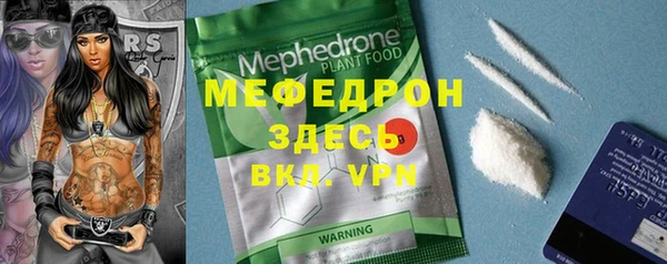 прущие грибы Лихославль