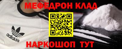 мяу мяу мука Аргун