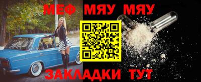 МДПВ Гагарин