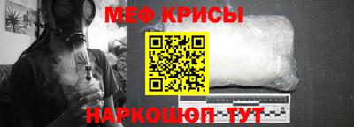 мяу мяу мука Аргун