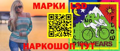бутират Жуковский