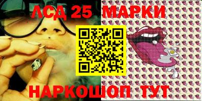 молекула духа Гатчина