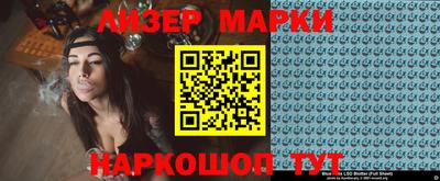 молекула духа Гатчина