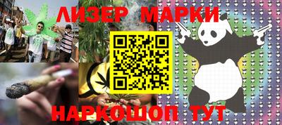 мяу мяу мука Аргун