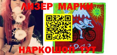 молекула духа Гатчина