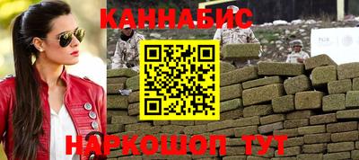 молекула духа Гатчина