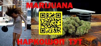 мефедрон Апшеронск