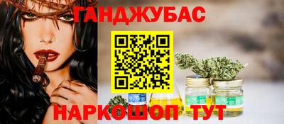 прущие крисы Гай