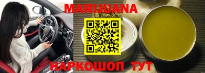 мяу мяу мука Аргун