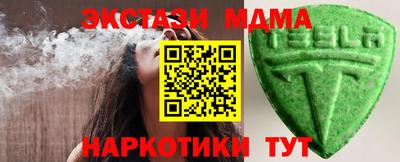 прущие крисы Гай