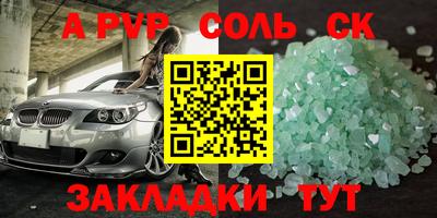 гидра Апрелевка