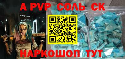 молекула духа Гатчина