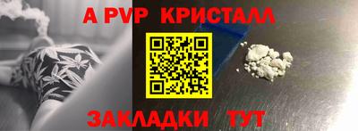 молекула духа Гатчина
