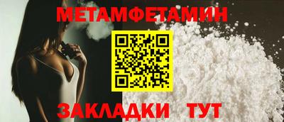 МДПВ Гагарин
