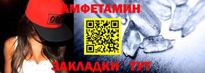 молекула духа Гатчина