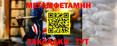 прущие крисы Гай