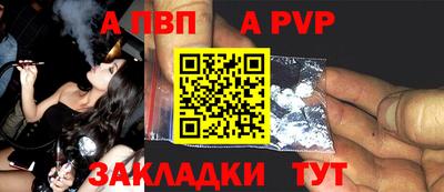 мяу мяу мука Аргун