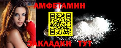 гидра Апрелевка