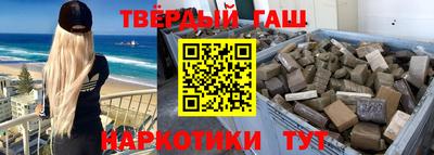 мефедрон Апшеронск