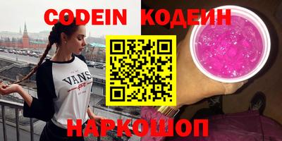 мефедрон Апшеронск