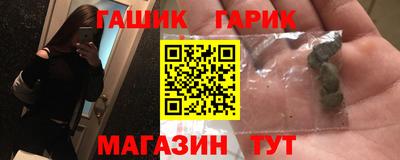 молекула духа Гатчина