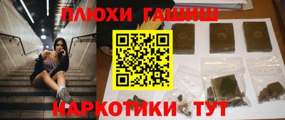 мяу мяу мука Аргун