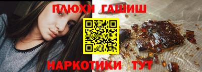 молекула духа Гатчина