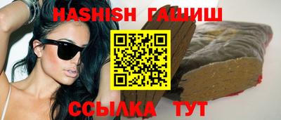 гидра Апрелевка