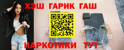 гидра Апрелевка