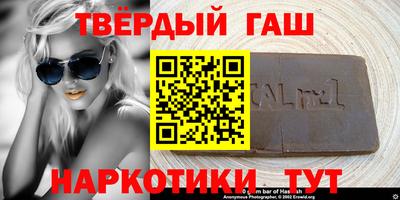 молекула духа Гатчина