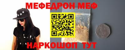 молекула духа Гатчина