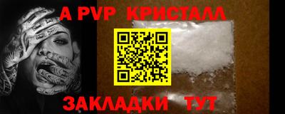 МДПВ Гагарин