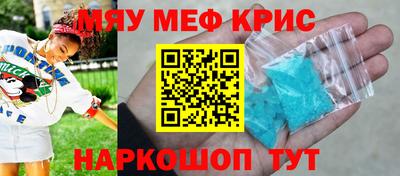 мяу мяу мука Аргун