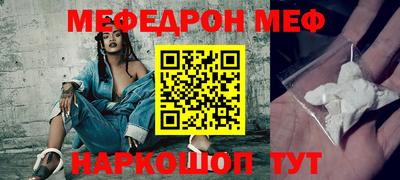 молекула духа Гатчина
