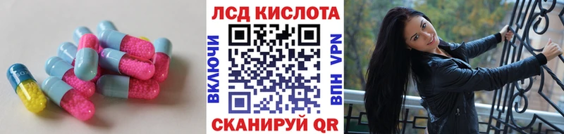 Лсд 25 экстази ecstasy  Усинск 